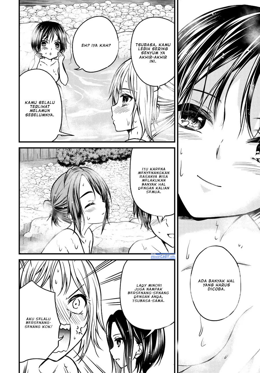 Ojou-sama no Shimobe